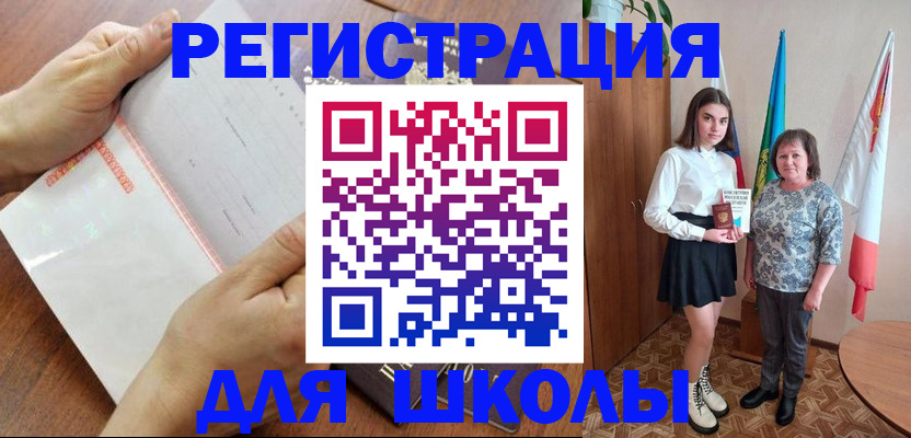 где прописаться в Майском