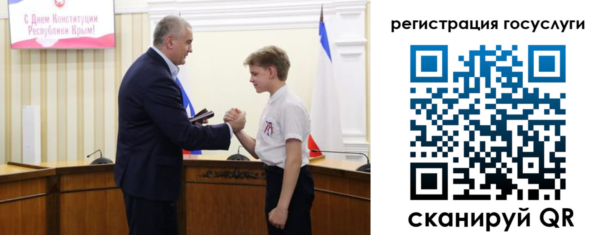 прописка законно в Майском