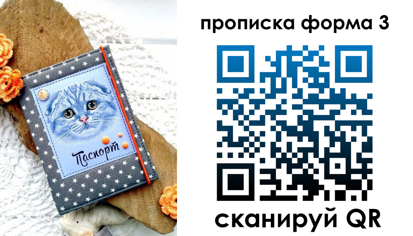 прописка поиск в Майском