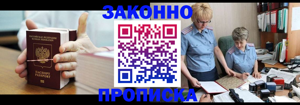 форма 3 в Майском