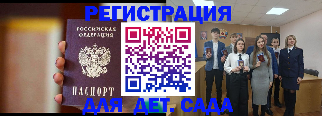 форма 3 в Майском