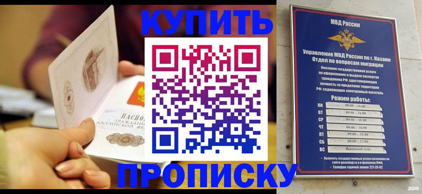 временная регистрация госуслуги в Майском